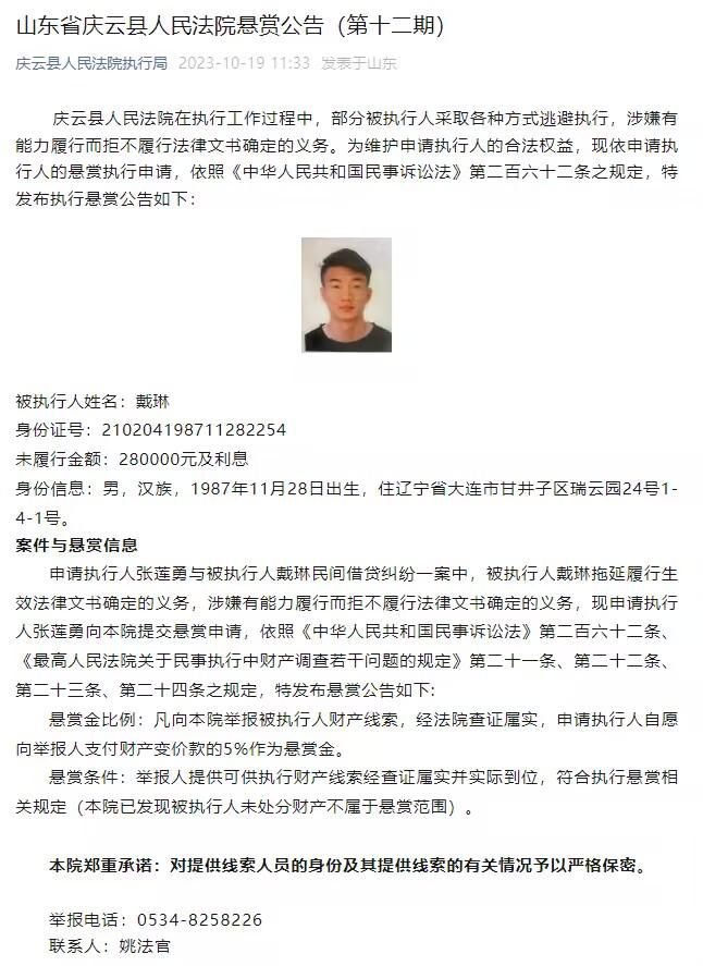 据国米新闻网报道，马佐基被推荐给了国米来补强边路，萨勒尼塔纳愿意将他出售。